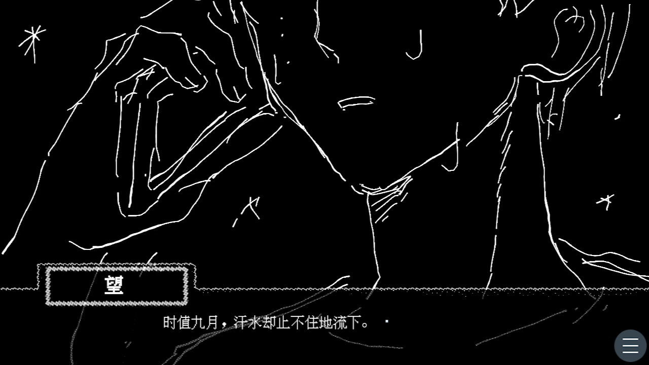 去见你游戏手机版安装包 去见你游戏手机版安装包
