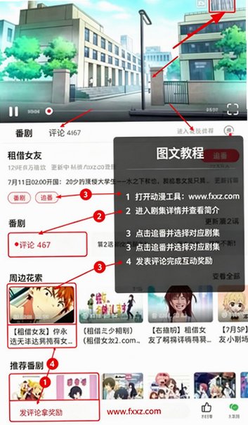 1.acfan.fans一6666.acfan.fans下载最新免费版 1.acfan.fans一6666.acfan.fans下载最新免费版