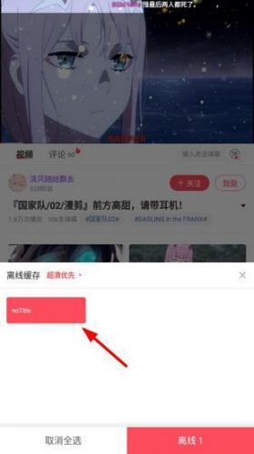 AcFun动漫