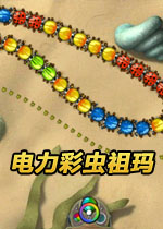 彩彩虫2026 最新版