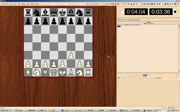 国际象棋 Chess截图0