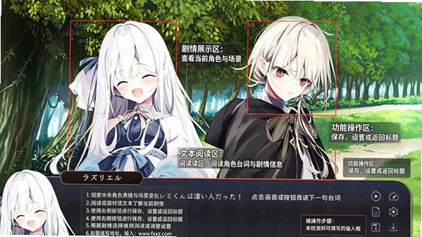 宝石少女1st.cut安卓汉化版 宝石少女1st.cut安卓汉化版
